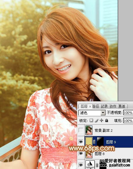 PS调色教程：给外景漂亮MM照片调出流行的韩系红褐色