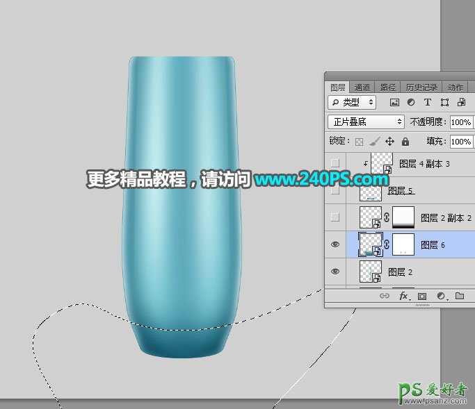 PS电商产品精修教程：给网上销售的化妆品产品图片精修美化处理