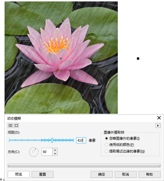 CorelDRAW图像处理教程：给漂亮的荷花图片制作出逼真下雨效果。