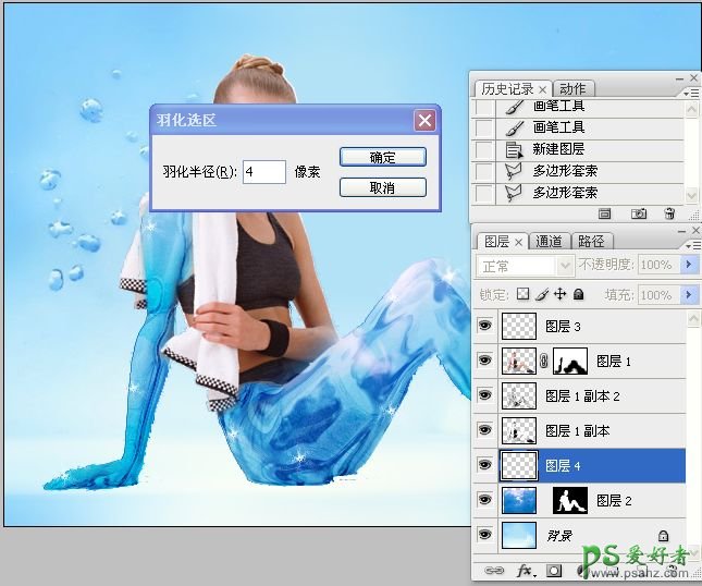 photoshop创意合成水下冰美人特效图片教程