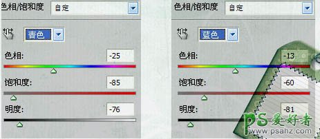 PS人像照片后期润色教程：打造低饱和度青色效果的欧美帅哥照片