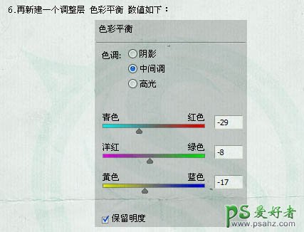 PS人像照片后期润色教程：打造低饱和度青色效果的欧美帅哥照片