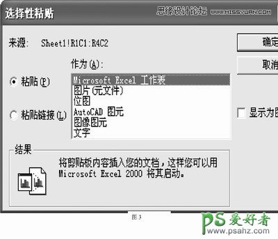 AutoCAD实例技巧教程：学习日常操作中的五个实用技巧和操作案例