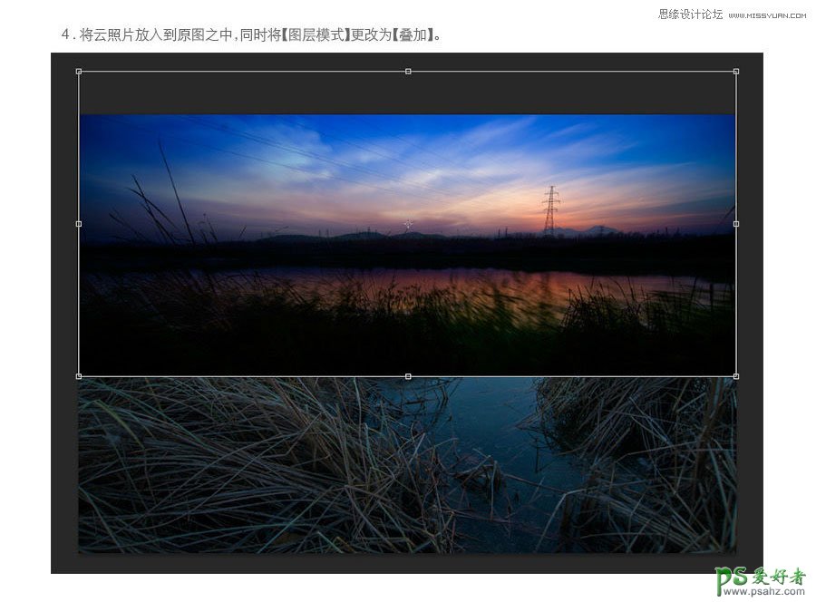 photoshop给湖景风光照片打造出唯美的金色黄昏效果