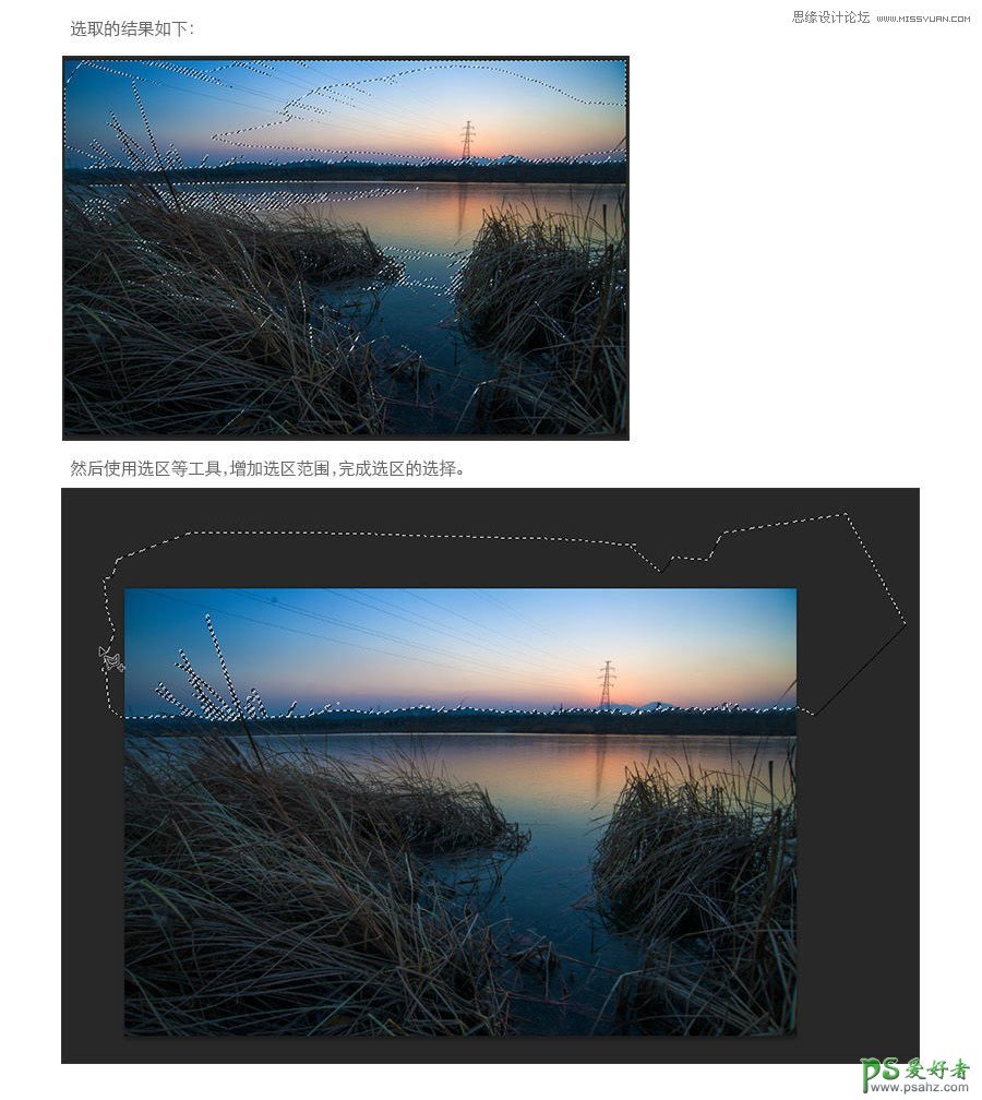 photoshop给湖景风光照片打造出唯美的金色黄昏效果