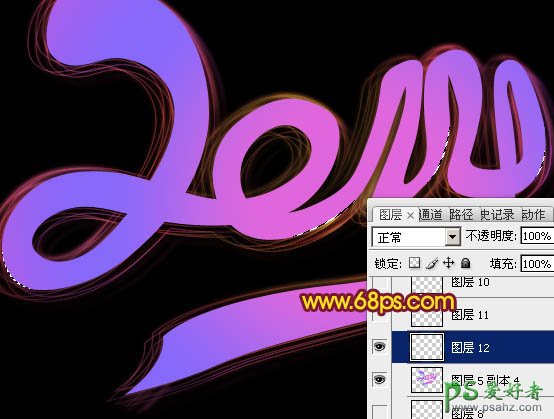 ps2014个性字体制作：设计一种彩色光丝连笔字-连写字制作