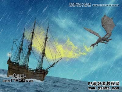 photoshop合成一幅火龙飞天袭击海盗船的场景