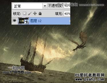 photoshop合成一幅火龙飞天袭击海盗船的场景