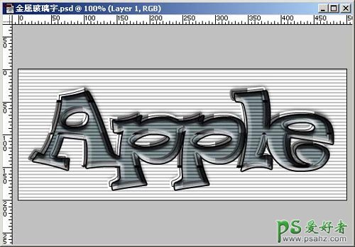 PS文字特效教程：设计个性的金属玻璃文字效果