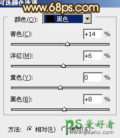 PS调色教程：给漂亮的公主写真照调出清爽的黄绿蜜糖色