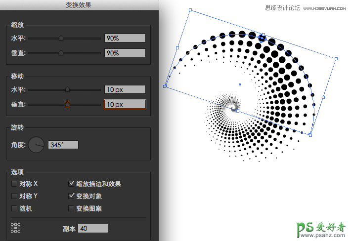 Illustrator手绘点状扩散艺术效果的漩涡图形-点状扩散漩涡形状
