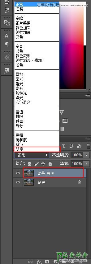 Photoshop修图技巧教程：详细讲解户外风光摄影后期修图的技巧。