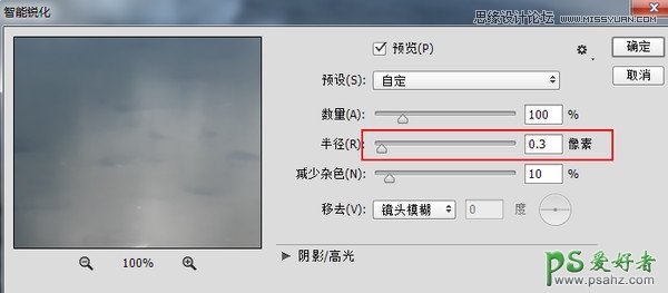 Photoshop修图技巧教程：详细讲解户外风光摄影后期修图的技巧。