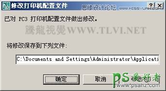 CAD出图教程：学习从模型空间中打印出图的相关操作技巧。