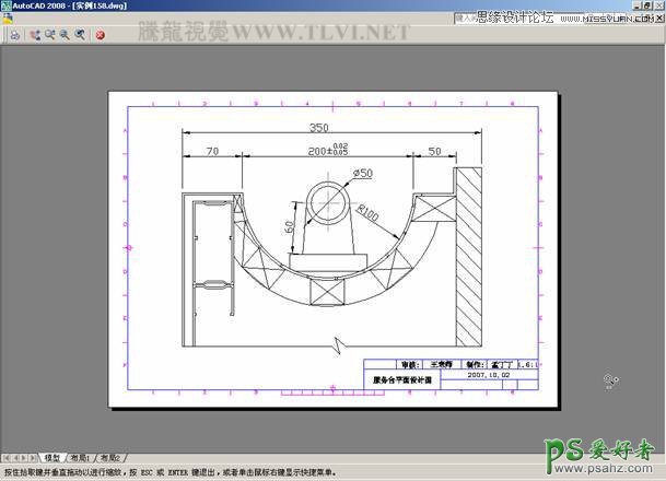 CAD出图教程：学习从模型空间中打印出图的相关操作技巧。