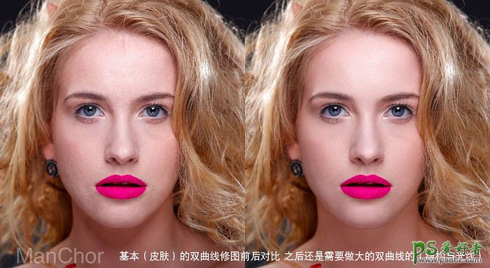 利用photoshop双曲线给欧美高清美女人像照片进行美化处理