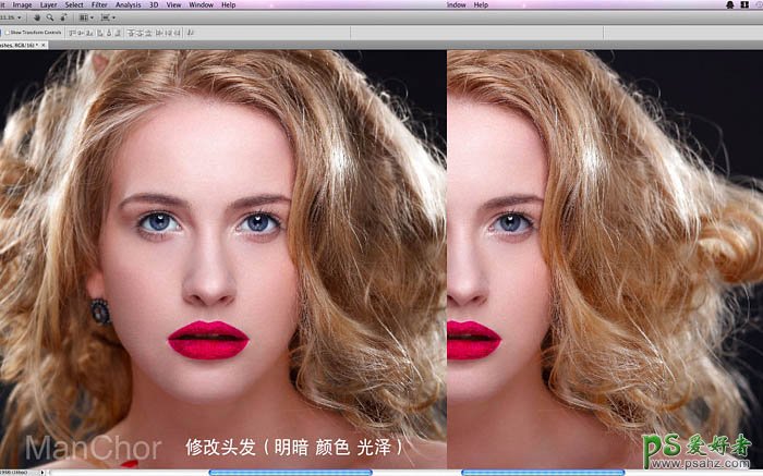 利用photoshop双曲线给欧美高清美女人像照片进行美化处理