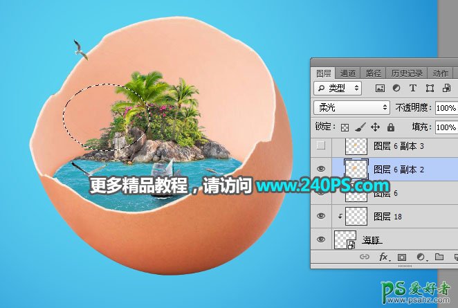 Photoshop创意合成在鸡蛋壳中航海的场景图片，鸡蛋中的航海冒险