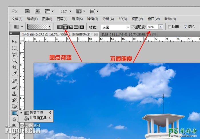 PS照片后期美化教程：给建筑风景图片制作出清爽的蓝天效果