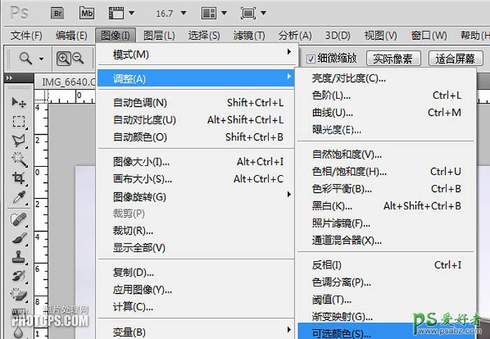 PS照片后期美化教程：给建筑风景图片制作出清爽的蓝天效果