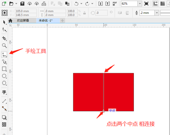 CorelDRAW教程：学习绘制普通笔记本形状素材图，笔记本失量图。