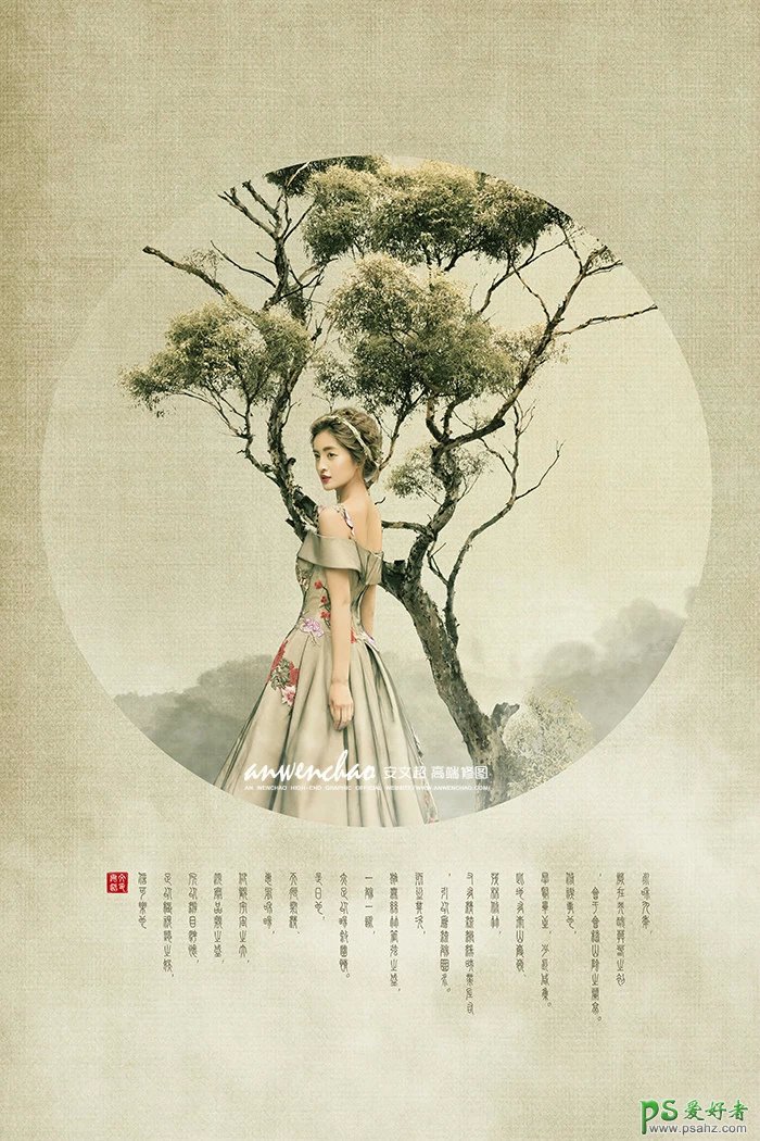 PS经典合成教程：给个性美女婚纱照制作出中国风古典卷轴画效果