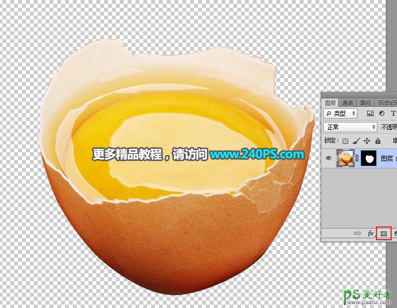 Photoshop创意合成一个逼真的土豆鸡蛋，土豆和鸡蛋的完美溶合。