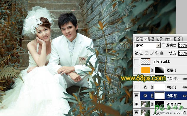 photoshop调出古典日光效果情侣婚纱照
