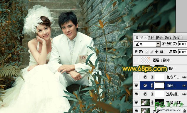 photoshop调出古典日光效果情侣婚纱照