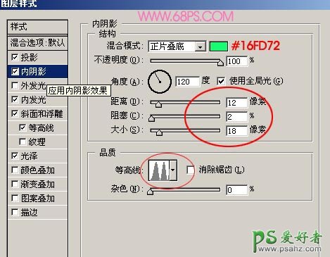 PS文字特效教程：利用图层样式设计漂亮的趣味曲线纹理字