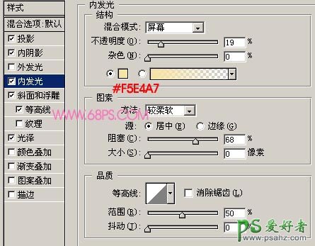 PS文字特效教程：利用图层样式设计漂亮的趣味曲线纹理字