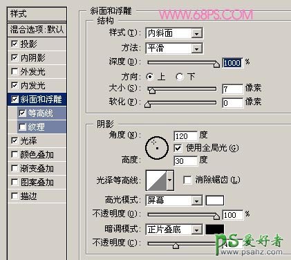 PS文字特效教程：利用图层样式设计漂亮的趣味曲线纹理字