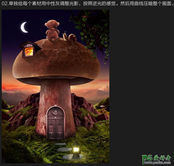 Photoshop创意合成可爱的小熊和蜗牛在磨菇屋顶赏月色的场景