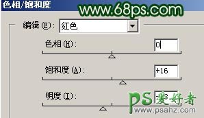 PS美女调色教程：巧用对比度调出MM图片层次感效果