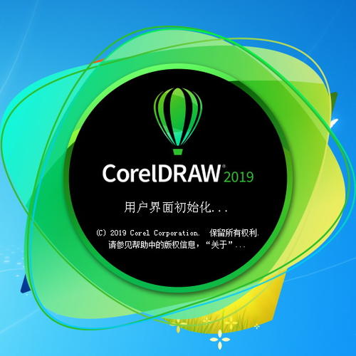 CorelDRAW2019快捷键大全，CDR快捷键