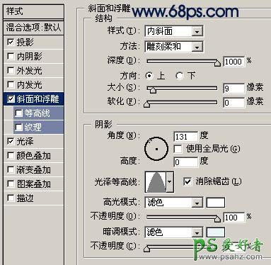 PS文字特效教程：设计漂亮的黄金宝石字实例教程