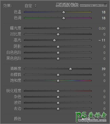 Photoshop结合LR软件打造出INS上冷淡风高质感的城市风景照片