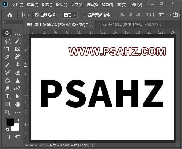 PS特效字体设计实例：利用3D命令轻松制作三维立体特效文字。