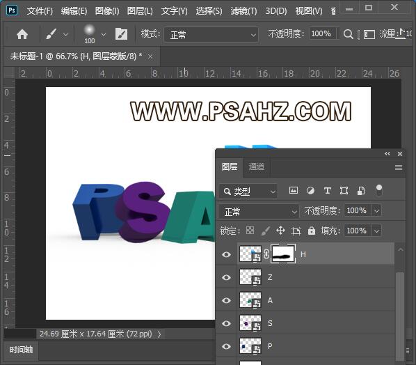 PS特效字体设计实例：利用3D命令轻松制作三维立体特效文字。