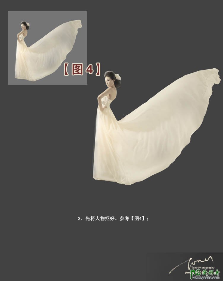 PS摄影后期合成特效：打造古城中创意的少女婚纱照