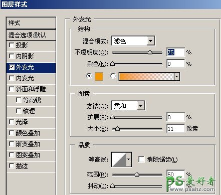 PS文字特效教程：火焰缭绕的燃烧字设计，燃烧字制作教程