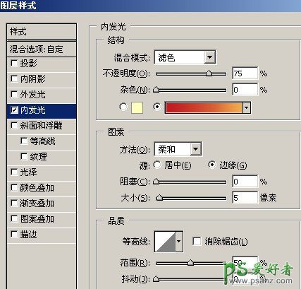 PS文字特效教程：火焰缭绕的燃烧字设计，燃烧字制作教程