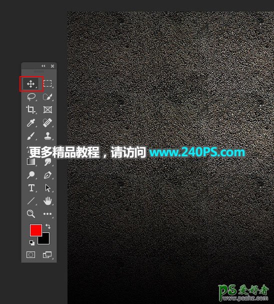 Photoshop设计炫酷风格的瓷砖开孔机宣传海报，开孔器产品主图。