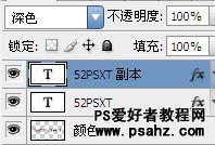 PS文字特效教程：设计漂亮可爱的樱桃果酱字效果