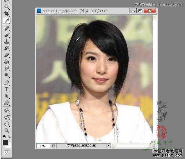 利用photoshop制作出美女一头乌黑靓丽的头发效果