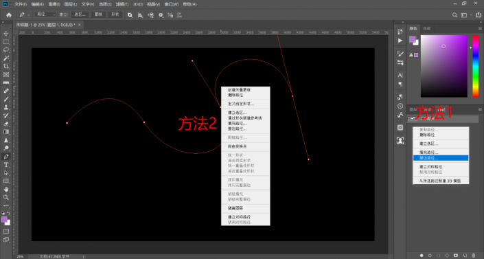 PS光线壁纸设计实例：利用画笔工具制作飘舞的烟雾光束壁纸图片。