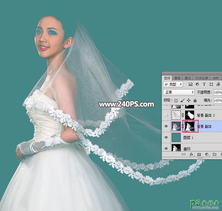 PS婚纱照抠图：利用通道工具给室内穿飘纱的美女婚纱照抠图换背景