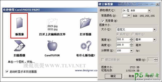 CorelDRAW手绘一幅时尚现代风格的装饰油画效果图