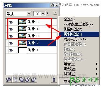 CorelDRAW手绘一幅时尚现代风格的装饰油画效果图