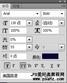 photoshop设计炫彩七彩渐变字特效